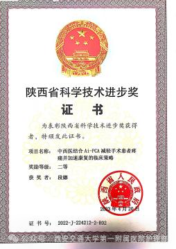成果