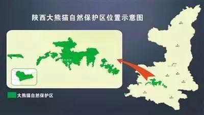 陕西大熊猫自然保护区位置示意图