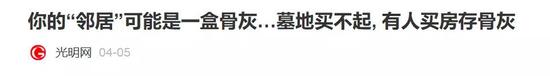 小编看到这则新闻也是吓了一跳。。。。。。