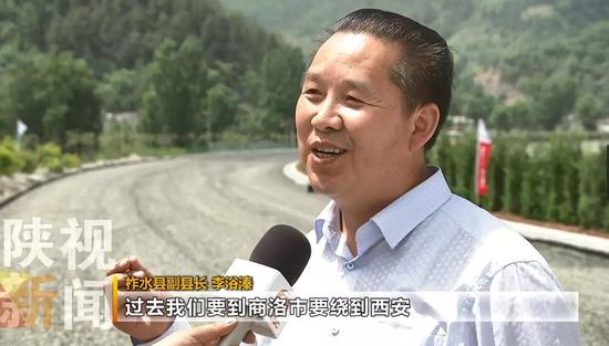 柞水县副县长 李浴溱