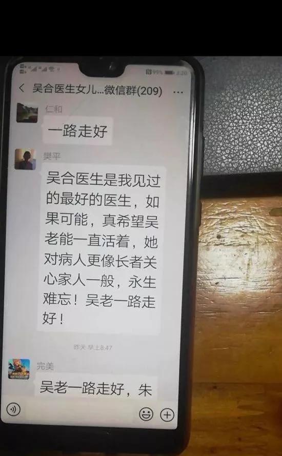 爱之花开放的地方,生命便能欣欣向荣,这就是吴合一生追求的人生信条。