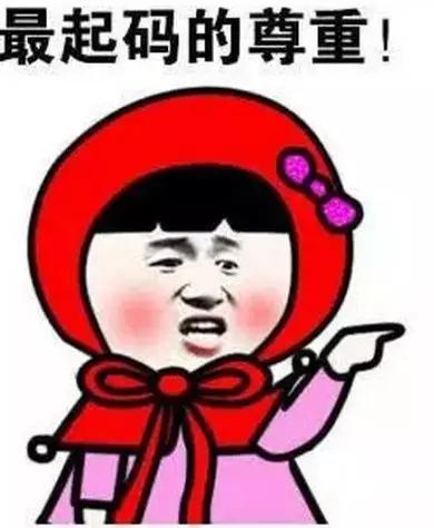 看到這樣的天氣