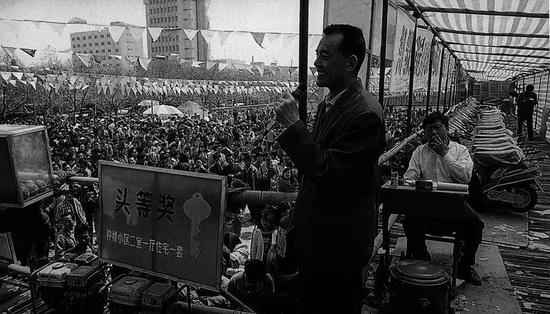 1989年,西安市民街头抽奖。胡武功摄