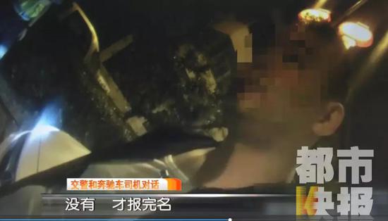 司机:“我没有驾照,刚才报名考呢。”