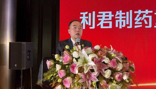 利君制药执行总裁吴奕潮主持会议