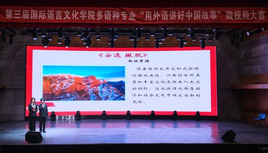 作品《安逸 撇脱》