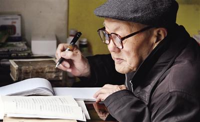 張富清在家看書(shū)學(xué)習(xí)(3月31日攝) 新華社發(fā)