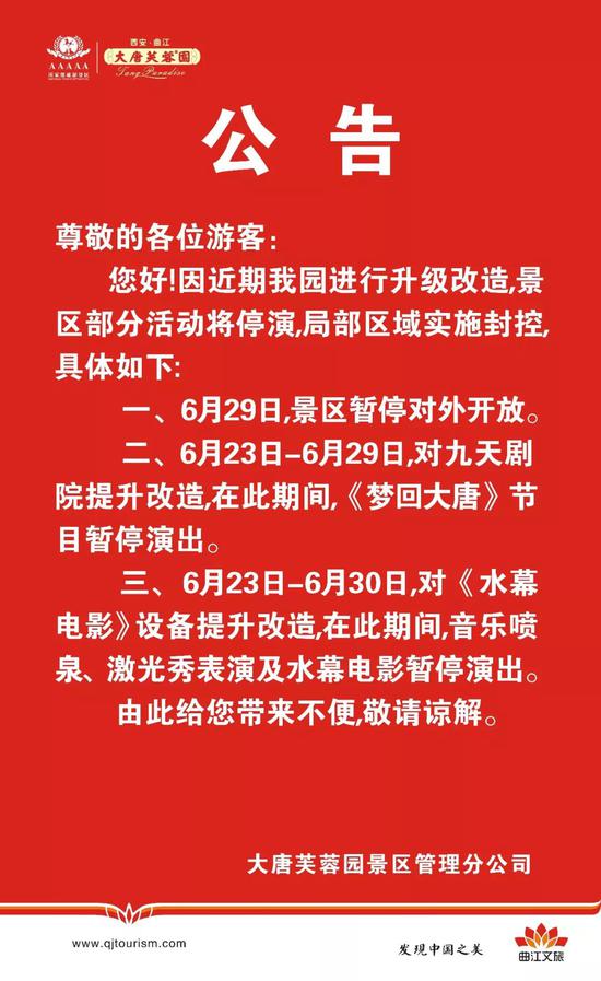 暂停,是为了更好的重逢