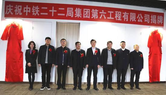 中铁二十二局集团第六工程有限公司入驻西咸新区能源金融贸易