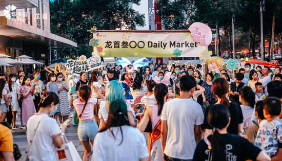 龙首叁零零市集