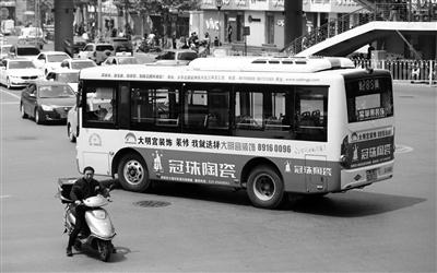 全身廣告的公交車穿行在街頭