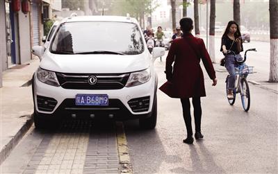 汽車停放在盲道上 本報(bào)記者 馬昭 攝