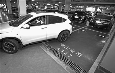 西安東郊一商場設女性停車位 本報記者 陳飛波攝