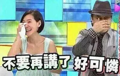 但是