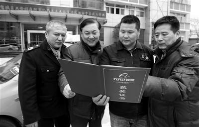 的哥獲得阿里巴巴天天正能量證書 本報(bào)記者 代澤均攝