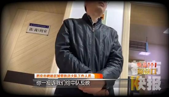 记者：“已经有人投诉了好几次了。”