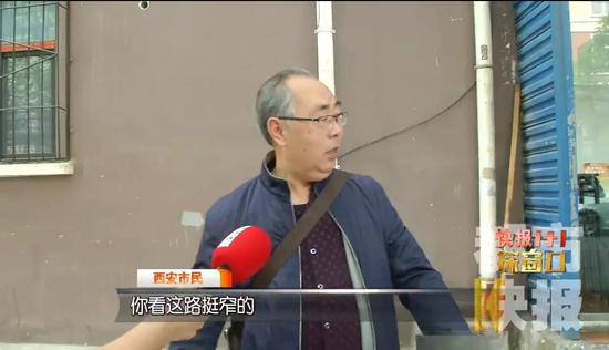 附近居民：“大概停了有1年多了吧，这路挺窄的，也影响市容，脏得很。”