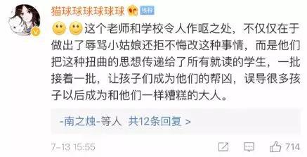 好老師應(yīng)該有好師表