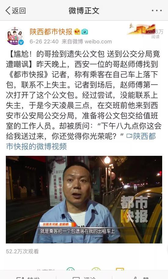 部分网友评论: