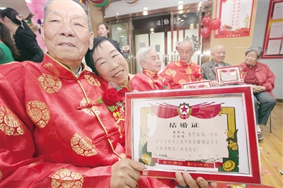 三对老人手拿结婚证 本报记者 代泽均摄