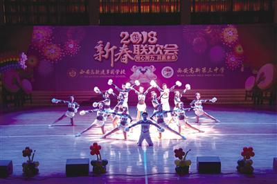 “高新逸翠园+高新三中”教育联合体教职工新春联欢活动