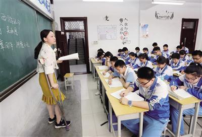 卢老师拄拐给学生上课 本报记者 代泽均摄