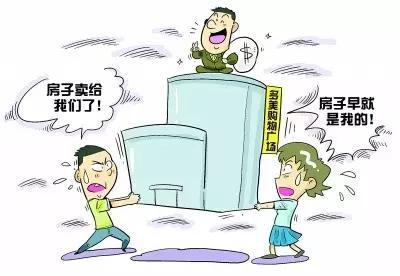 6、房貸辦理困難