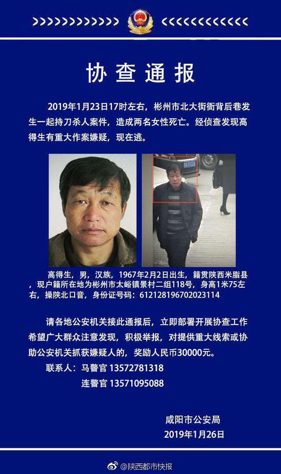 打開APP，查看更多精彩圖片