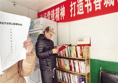 市民在借阅亭免费借书 &nbsp; &nbsp; &nbsp; &nbsp; &nbsp; &nbsp; &nbsp; &nbsp; &nbsp; 本报记者 代泽均 摄