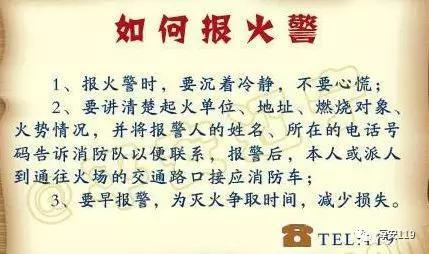 二、灭火器使用方法: