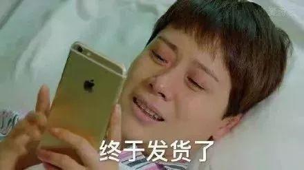 “今日物流信息：无”