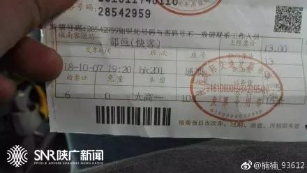 问题曝光后,引起网友热议。