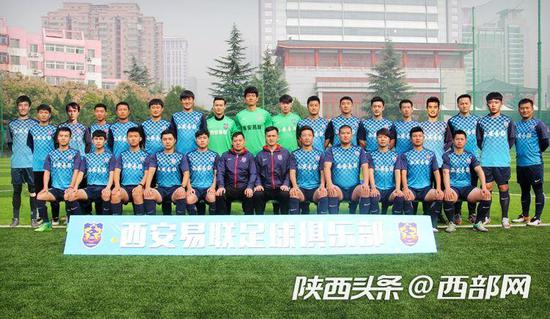 西安高新易联足球队将参加中国足协杯比赛。