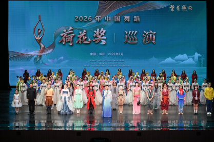 咸阳站谢幕