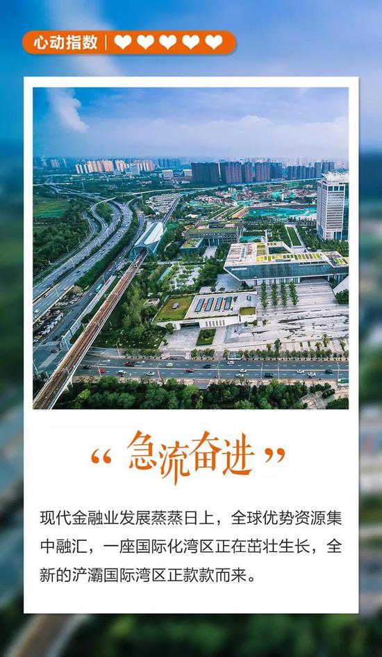 浐灞2019gdp_浐灞湿地公园图片(2)