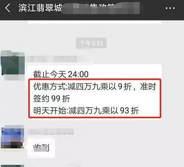 (微信截圖)