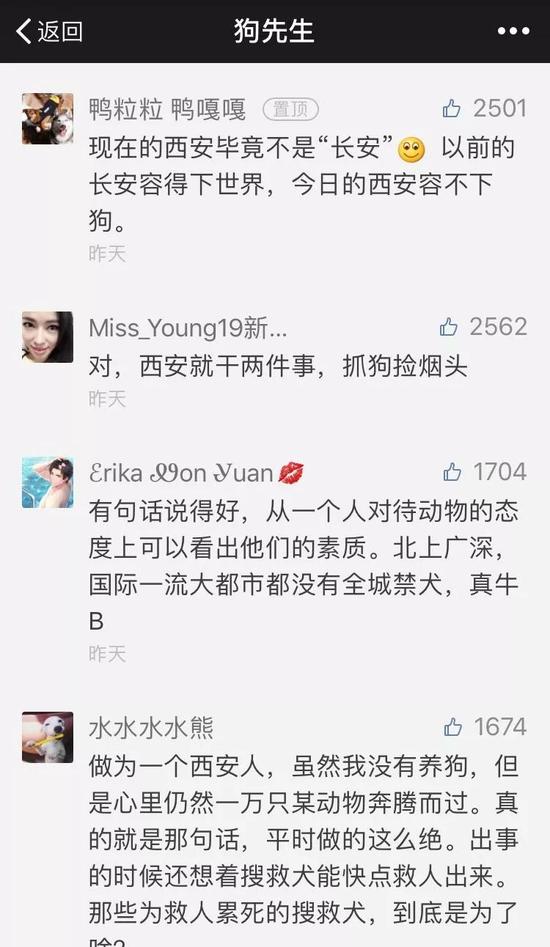 2003年是非典時期，特殊情況，特殊政策