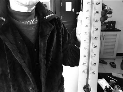 张老先生家的温度计显示室温为15℃