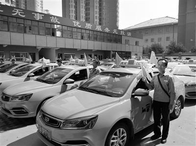 懸掛五星紅旗的出租車成為流動(dòng)的風(fēng)景線 本報(bào)記者 姬娜攝