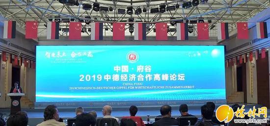 2019府谷经济_中国 府谷2019中德经济合作高峰论坛举行(2)