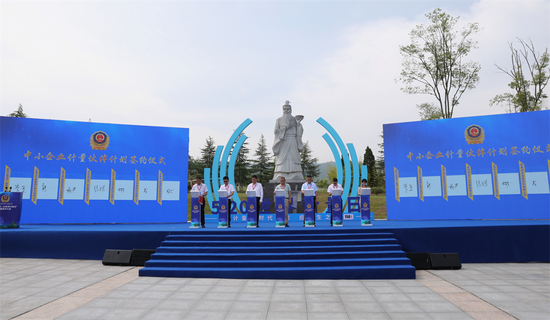 “中小企业计量伙伴计划——大手拉小手”签约仪式