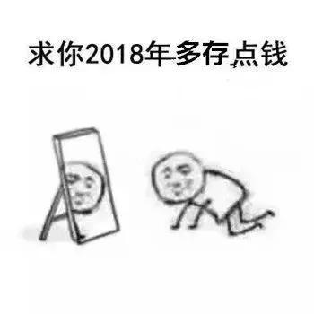 华西村人均收入_西安2018年人均收入