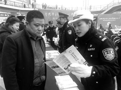 民警上街講解“110”報(bào)警相關(guān)知識(shí)