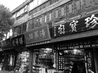各式仿古牌匾成为西安书院门一道风景线