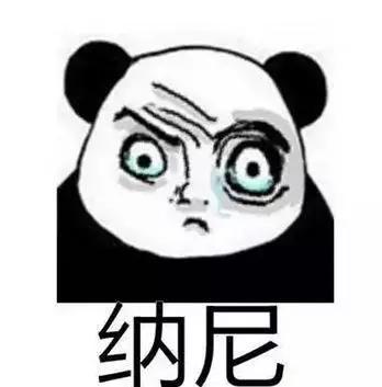 也就是說(shuō)