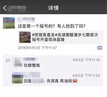 打算正常買個(gè)房的朋友表示