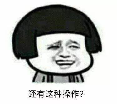 原來為了保障駕駛員及行車安全