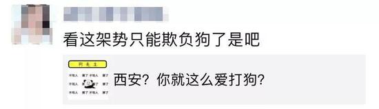 這一篇文章可把小編的朋友們嚇得不輕。。。。。。