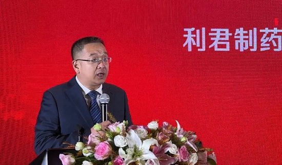 利君制药董事长王江义致词