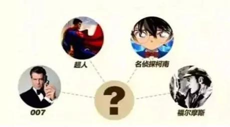 您！想！多！了！